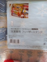イノマタ 冷凍庫用フリーザースタンド
