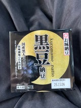 丸美屋 国産黒豆納豆 35g×2