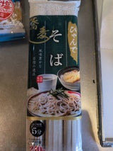 松代そば善屋 ひゃんで そば 80g×3