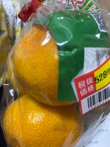 果民 鐡平蜜柑 GZ袋 700g