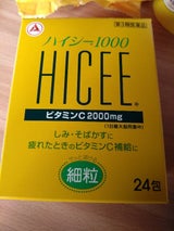 ハイシー1000 24包