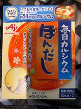 味の素 毎日カルシウム ほんだし 箱 100g