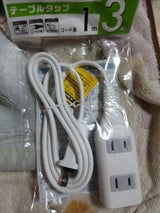 HSL301WH テーブルタップ3口1m