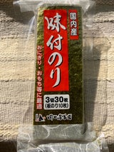 関口 味のり3切 30枚