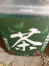 お茶 消臭ビーズ 320g