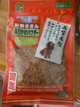 友人 新鮮ささみ ふりかけパウダー 160g