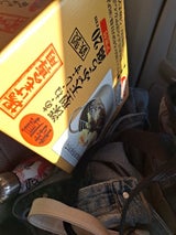 エポラス あねしす 特厚深型天ぷら鍋 20cm