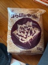 ばら印 中双糖 PLK 1kg