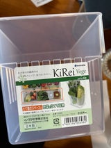 キレイベジストッカー ワイド