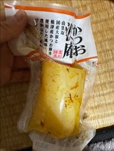 ヤマサン かつお沢庵ミニ