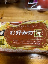 SD食品 お好みの匠 プチモダン焼豚肉入 290g