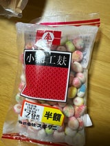 スギタニ 小細工麩 20g