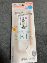 なめらか本舗 スキンケアUV下地NC 50g