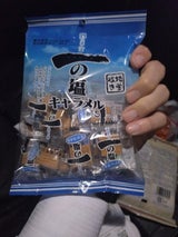 筑豊 一の塩キャラメル 90g