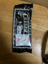 福岡製菓所 元祖バナナカステラ 1本