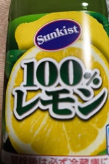 ミツカン サンキスト100%レモン 500ml