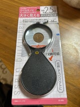 セイワ・プロ 折りたたみ式拡大鏡 2.5倍