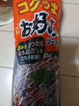 コーミ コクうまお好みソースセミハードB 500g