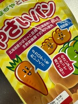 カネ増製菓 かぼちゃとにんじんのやさいパン 45g