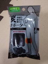 セイワプロ 炭サポーターひざ用L 1P