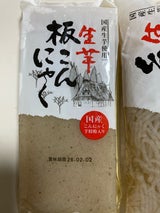 佐合 生芋板こんにゃく 500g