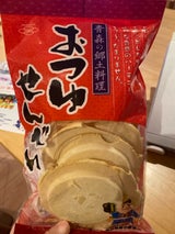 八戸屋 おつゆせんべい 12枚