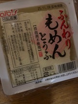 クレハ ふんわり木綿 280g