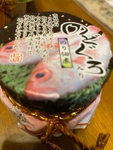 大磯 のどぐろ入りの佃煮 140g