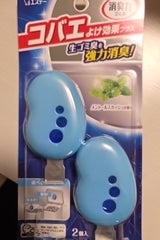 ゴミ箱の消臭力コバエよけ効果プラスメントールS2個