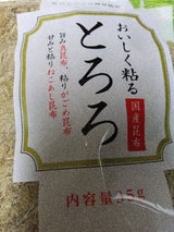 丸善納谷 おいしく粘る とろろ昆布 35g