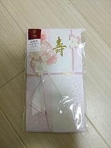 ミドリ 金封 サクラ ピンク