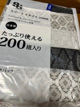 イデシギョー スマートスタイル