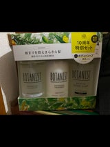 ボタニスト ヘアケア&ボディーソープセットスムース