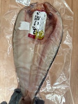 酒元 真ほっけ切身 2切