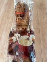 タカキベーカリー 石窯バタール