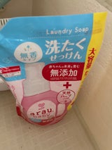 アラウ.ベビー 洗たくせっけん無香 詰替 1.3L