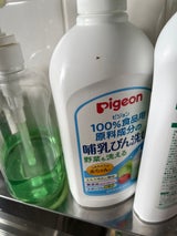 ピジョン 哺乳びん洗い 800ml