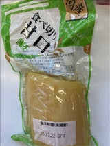 増子 食べ切り甘口 1個