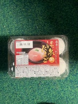 丸金 温泉たまご 3個