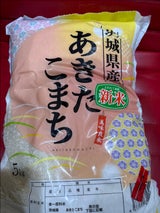 富士 茨城県産秋田小町 5kg
