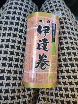 マルサダ 伊達巻 小 200g