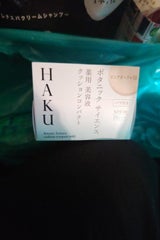 HAKU ボタニックサイエンス薬用美容液クッションPOC10 レフィル