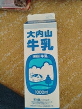 大内山 牛乳 パック 1000ml