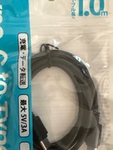 ECore 充電ケーブルC 1m