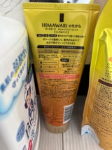 ディアボーテ オイルイントリートメントRR200g