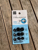 丸七 シリコン製イヤホン専用パット 6P