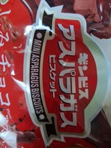 ギンビス しみチョココーンいちご味4パック 88g