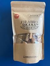 もとや スペシャル3種倉敷おからクッキー