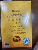 セイロンファミリー はちみつ紅茶 2g×25