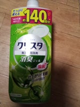 CHARMY クリスタ消臭ジェル 替大型 840g